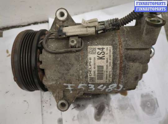 купить Компрессор кондиционера на Opel Astra H 2004-2010