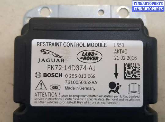 купить Блок управления подушками безопасности на Land Rover Discovery Sport 2014-2022