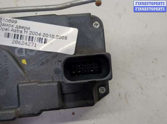 купить Замок двери на Opel Astra H 2004-2010