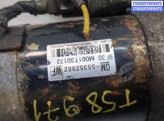 купить Стартер на Opel Insignia 2008-2017