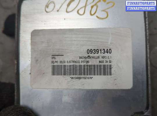 ЭБУ ДВС (блок управления двигателем) на Opel Astra G / Classic