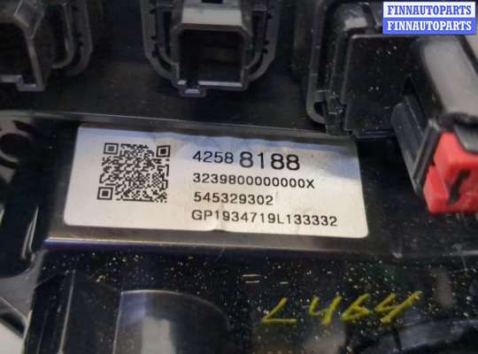 купить Переключатель отопителя (печки) на Chevrolet Trax 2016-2022