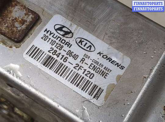 купить Охладитель отработанных газов на Hyundai Santa Fe 2005-2012