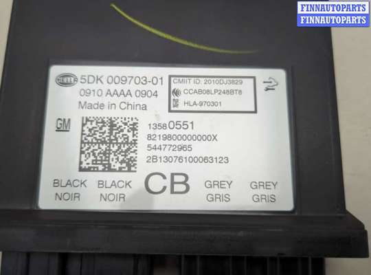 купить Блок управления бесключевого доступа на Cadillac SRX 2009-2016