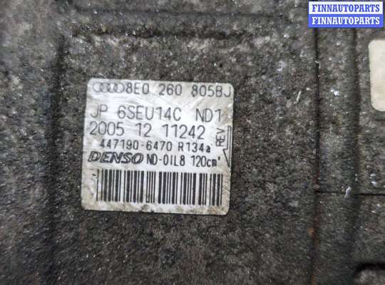 купить Компрессор кондиционера на Audi A4 (B7) 2004-2009