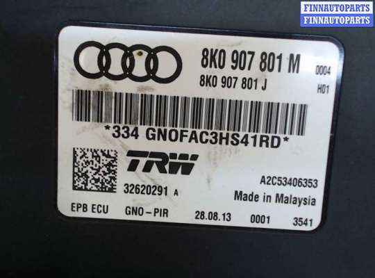 купить Блок управления стояночным тормозом на Audi A4 (B8) Allroad 2011-2016