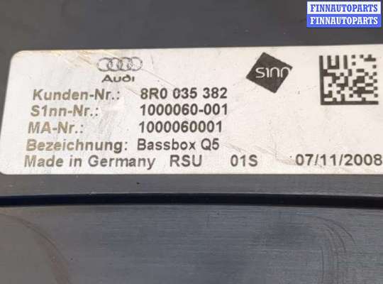 купить Сабвуфер на Audi Q5 2008-2017