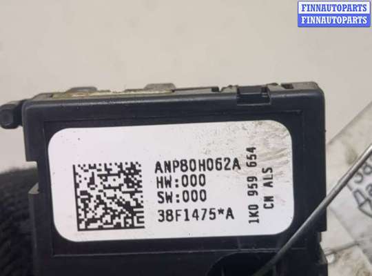 купить Датчик угла поворота на Volkswagen Touran 2006-2010