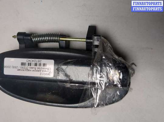 купить Ручка двери наружная на Chevrolet Aveo (T250 / 255) 2006-2012