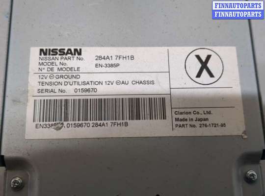 купить Блок управления камерой заднего вида на Nissan Rogue 2013-2020