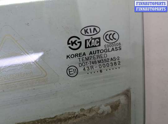 купить Стекло боковой двери на KIA Sportage 2004-2010