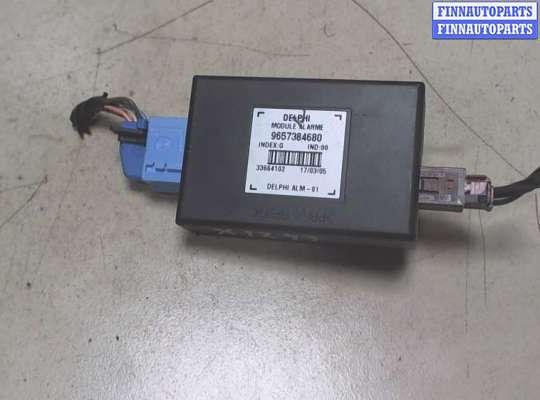 купить Блок управления сигнализацией на Citroen C5 2004-2008