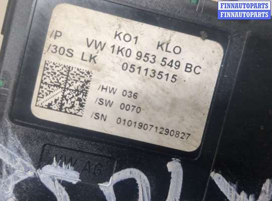 купить Блок управления подрулевыми переключателями на Skoda Octavia (A5) 2004-2013