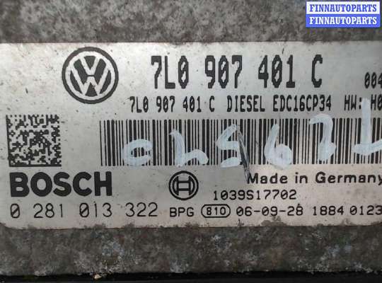 купить Блок управления двигателем на Volkswagen Touareg 2002-2007