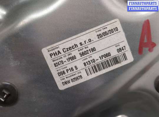 купить Стеклоподъемник электрический на KIA Venga 2009-2018