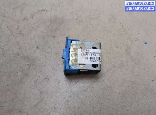 купить Сопротивление отопителя (моторчика печки) на BMW 5 E34 1988-1995