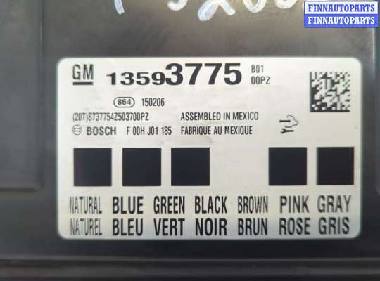 купить Блок управления бортовой сети (Body Control Module) на Opel Insignia 2008-2017