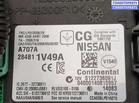 купить Блок управления бортовой сети (Body Control Module) на Nissan Murano 2008-2015