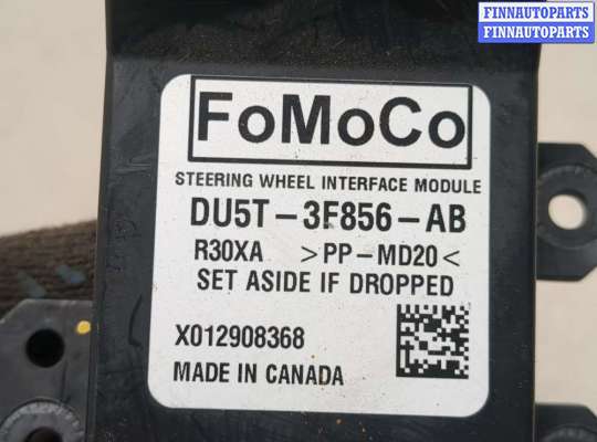 купить Блок комфорта на Ford Explorer 2015-2019