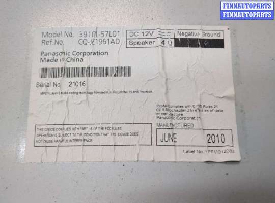 купить Магнитола на Suzuki Kizashi 2009-2014