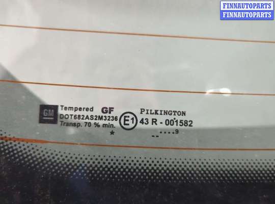 купить Кнопка открывания багажника с крышки на Opel Astra H 2004-2010