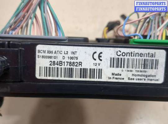 купить Блок управления бортовой сети (Body Control Module) на Renault Megane 3 2009-2016