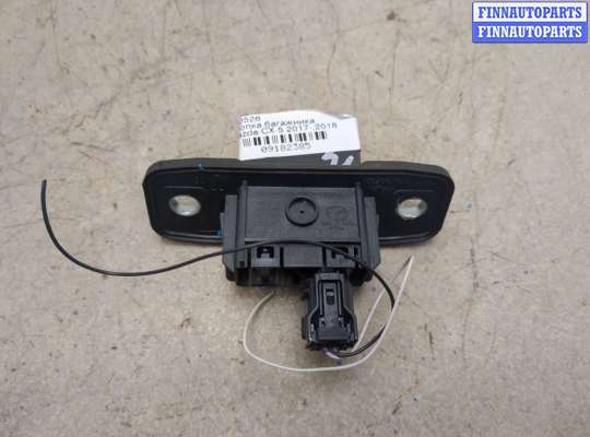 купить Кнопка открывания багажника с крышки на Mazda CX-5 2017-2021