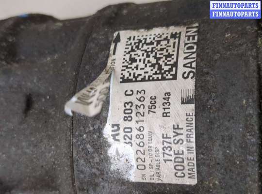 купить Компрессор кондиционера на Skoda Rapid 2012-2020