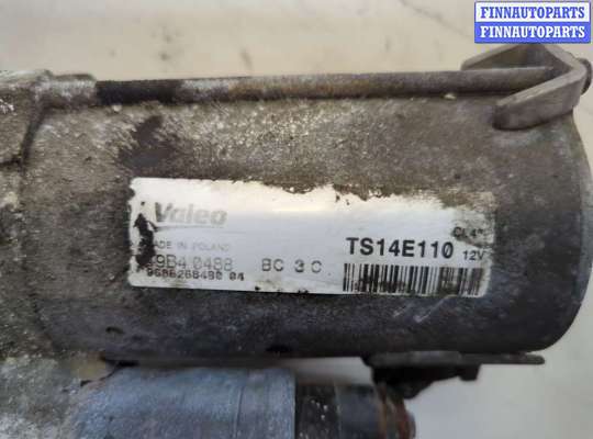 купить Стартер на Peugeot Partner 2012-2015