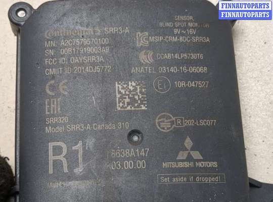 купить Датчик слепых (мертвых) зон на Mitsubishi Outlander 2012-2021