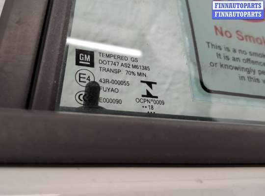 купить Дверная карта (Обшивка двери) на Opel Insignia 2017-2022