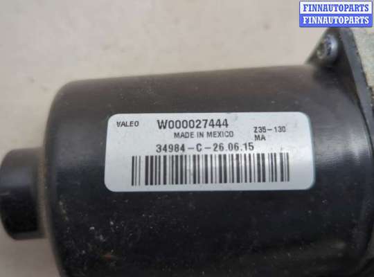 купить Двигатель стеклоочистителя (моторчик дворников) передний на Ford Escape 2012-2015