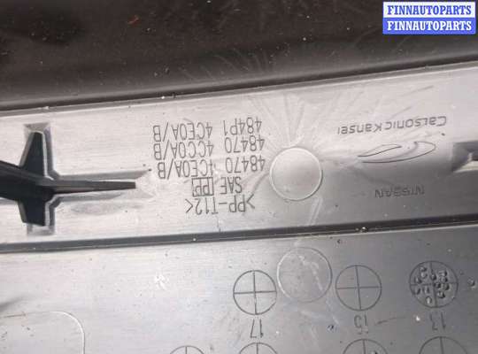 купить Кожух рулевой колонки на Nissan X-Trail (T32) 2013-2023