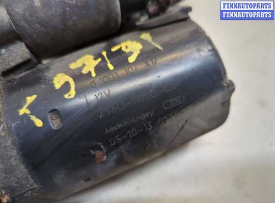 купить Стартер на Ford Fiesta 2001-2007