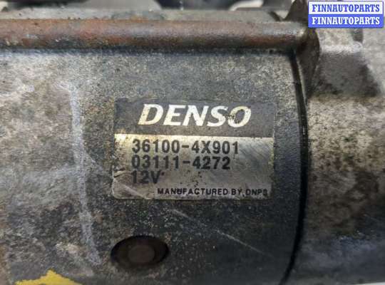 купить Стартер на KIA Carnival 2006-2014