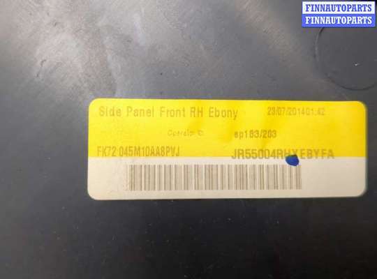 купить Пластик центральной консоли на Land Rover Discovery Sport 2014-2022