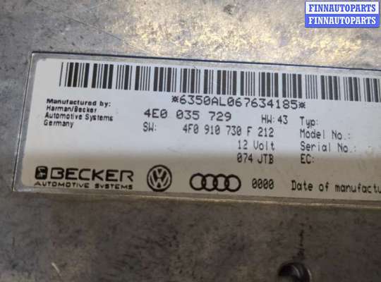 купить Блок управления интерфейсом на Audi A6 (C6) 2004-2011