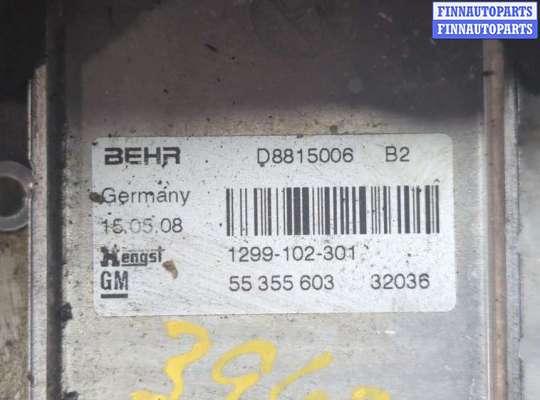 Теплообменик на Chevrolet Aveo I (T200/T250)