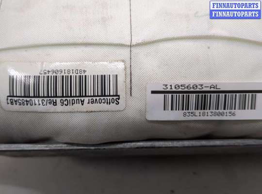 купить Подушка безопасности переднего пассажира на Audi A6 (C6) 2004-2011