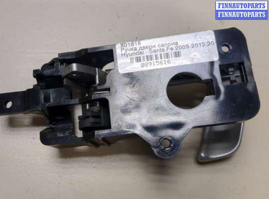 купить Ручка двери салона на Hyundai Santa Fe 2005-2012