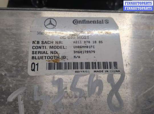 купить Блок управления Bluetooth на Mercedes Vito W639 2003-2014