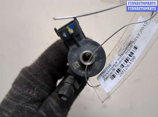 купить Форсунка топливная на Renault Scenic 2009-2012