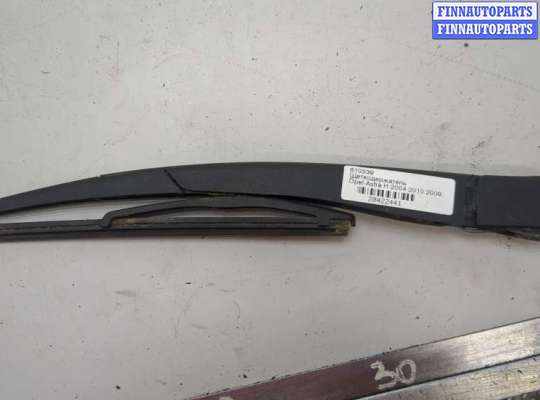 купить Щеткодержатель на Opel Astra H 2004-2010