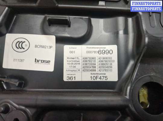 купить Стеклоподъемник электрический на Mercedes E W213 2016-2023