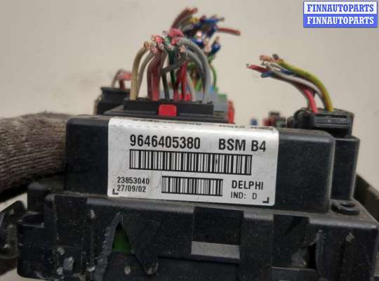 купить Блок управления BSM (Блок предохранителей) на Peugeot 307 2001-2008