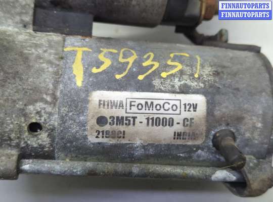 купить Стартер на Ford C-Max 2010-2015