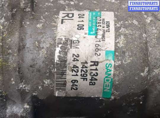 купить Компрессор кондиционера на Opel Meriva 2003-2010