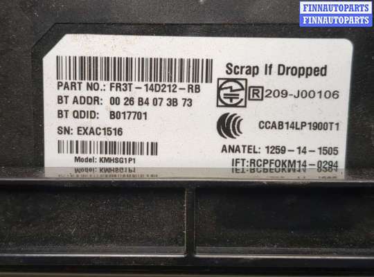 купить Блок управления Bluetooth на Ford Explorer 2015-2019