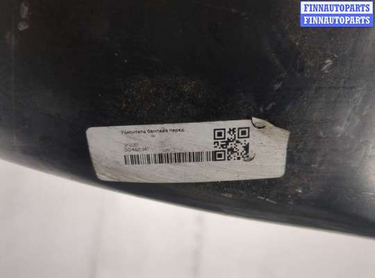 купить Усилитель бампера на Ford Mondeo 3 2000-2007