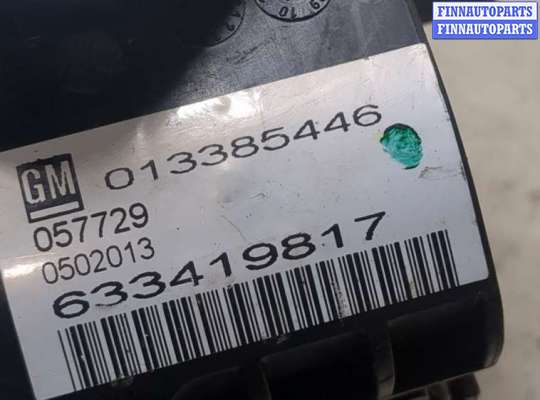 Кулиса МКПП на Opel Zafira C 
